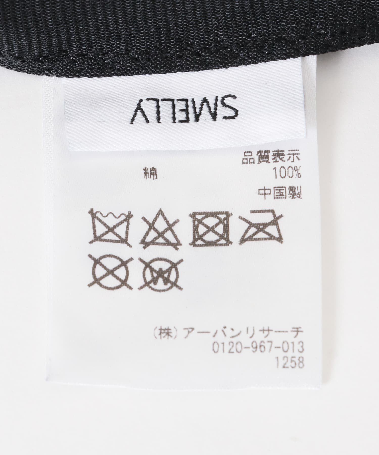 SMELLY「ウォッシュドロゴキャップ」|キャップ・キャスケット|