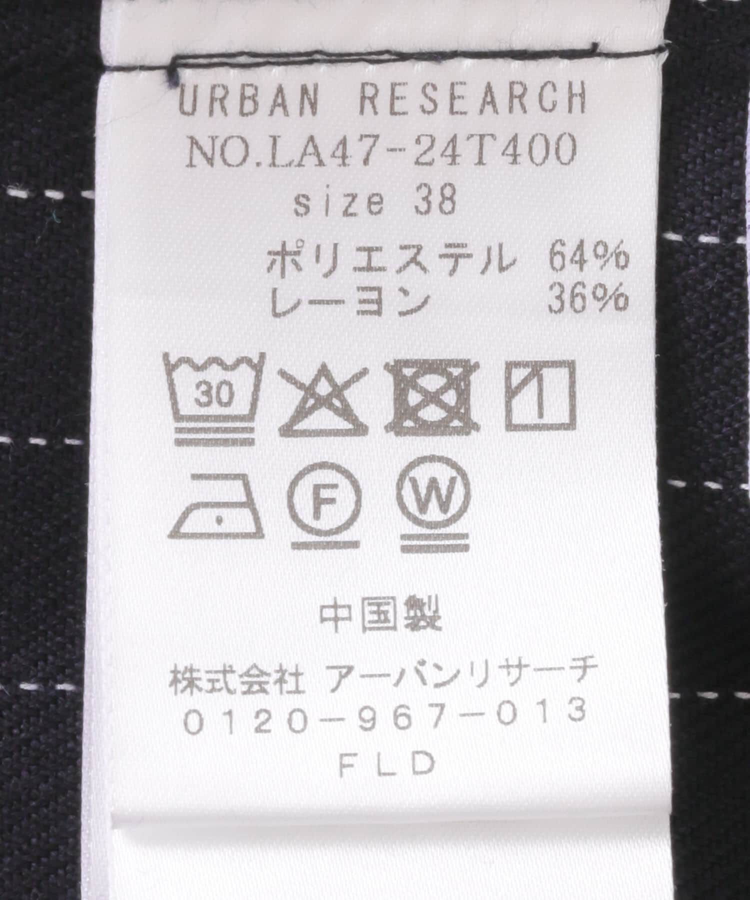 Sonny Label 「ピンストライプベアサロペット」|スカート|