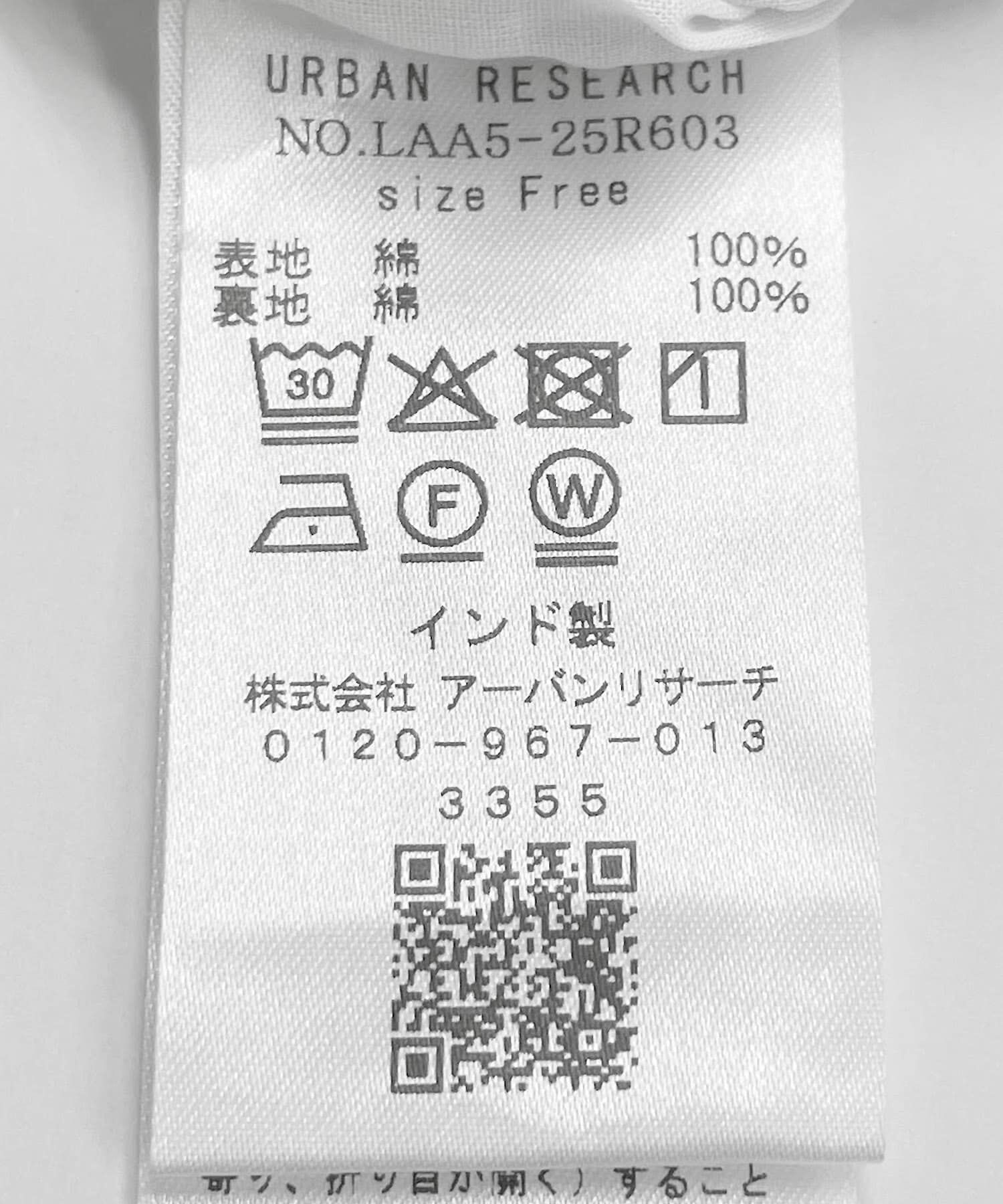 Sonny Label 「ギンガム/ストライプ アソートスカート」|スカート|