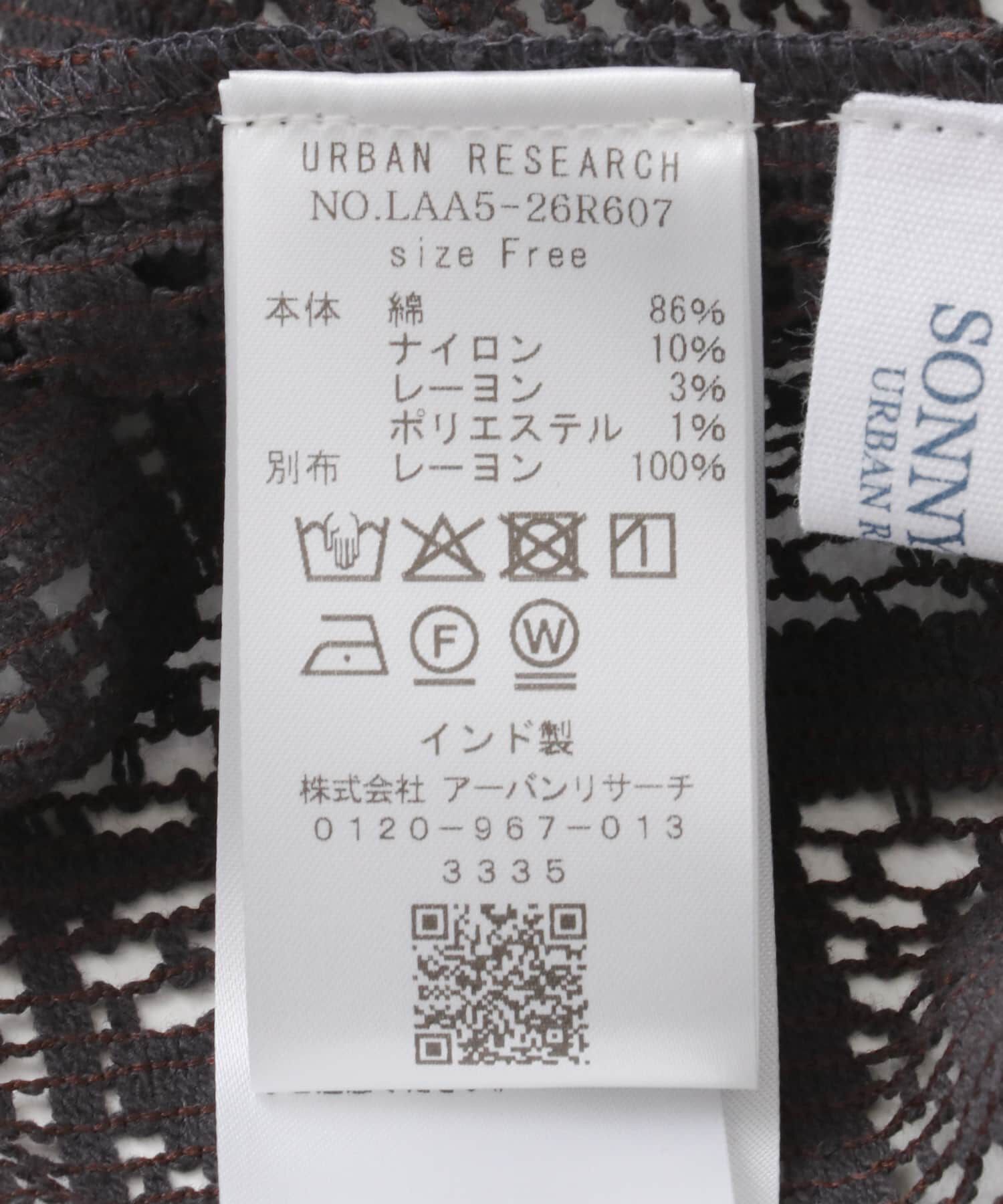 Sonny Label 「レースキャミワンピース」|ワンピース|