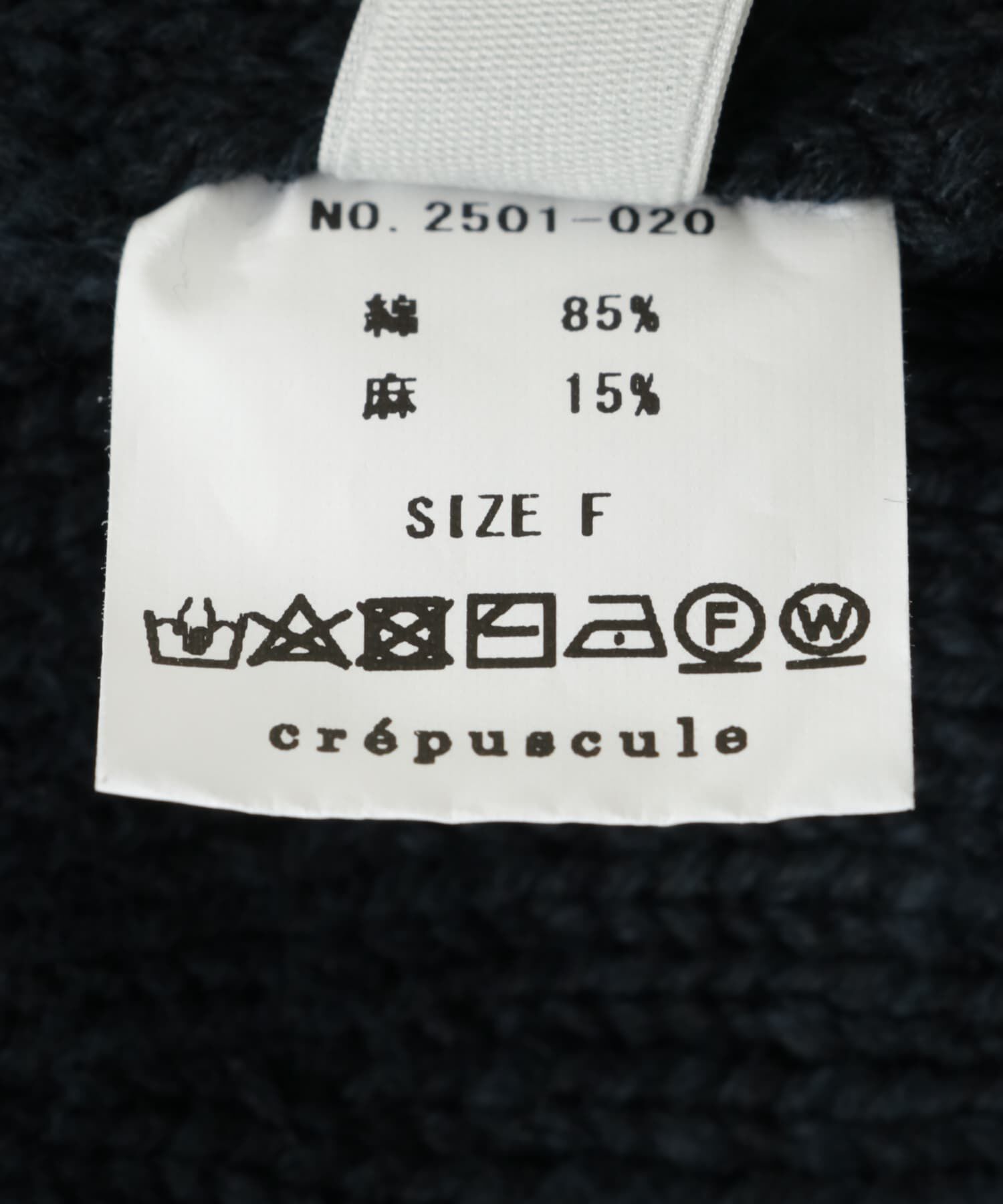 URBAN RESEARCH「crepuscule　Knit Cap 1」|ニット帽|