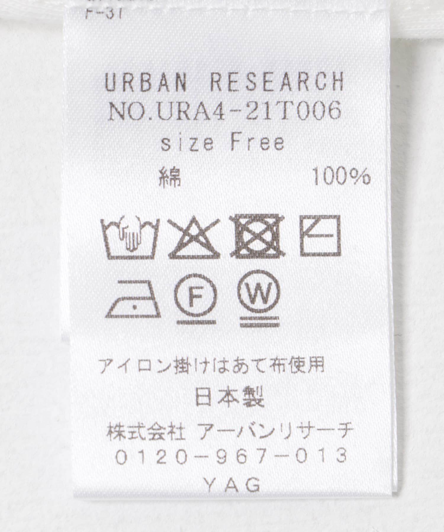 URBAN RESEARCH「『MADE IN JAPAN』セッケツクルーネックルーズカットソー」|Tシャツ・カットソー|