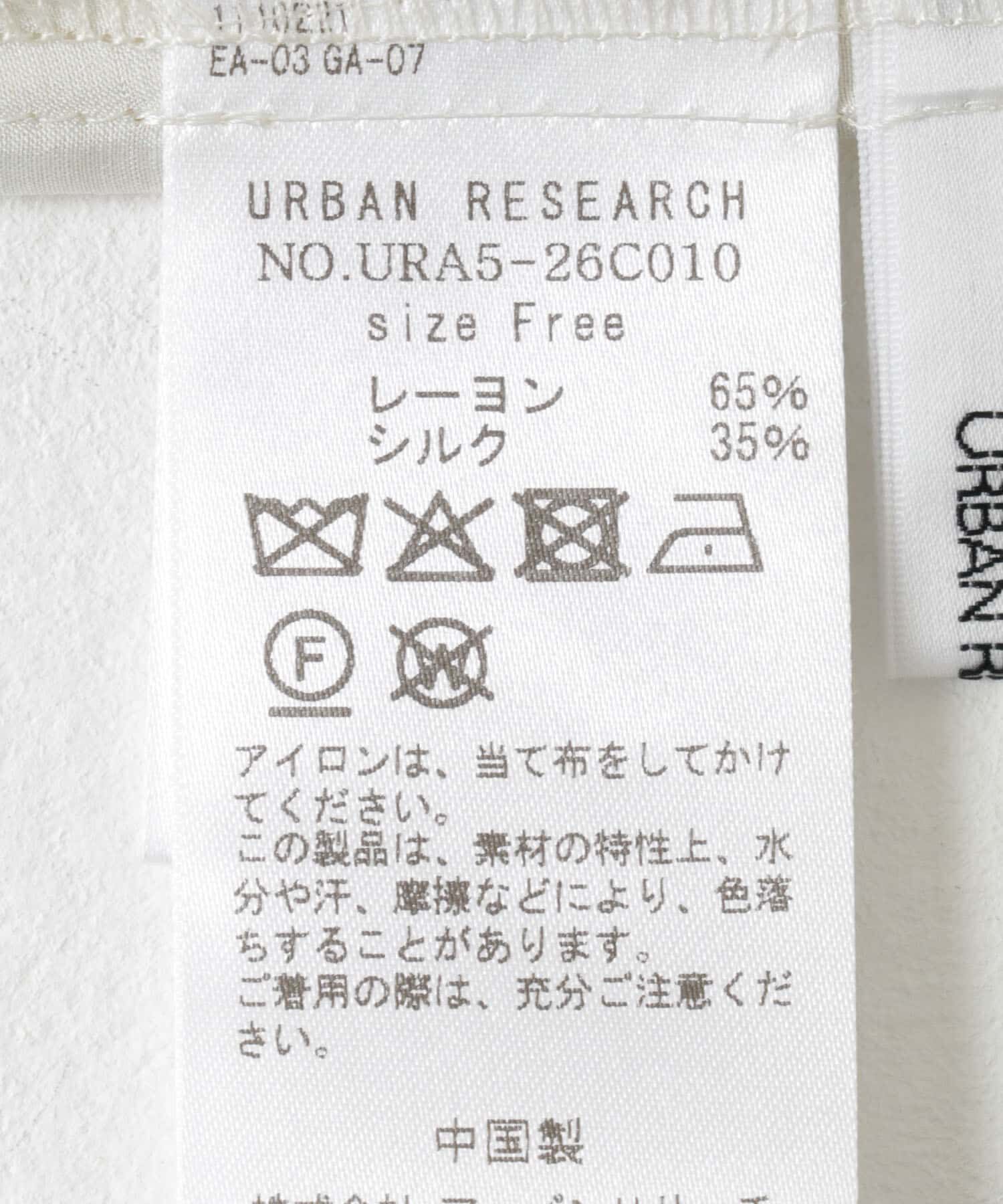 URBAN RESEARCH「シルクミックスボーダープリントワンピース」|ワンピース|