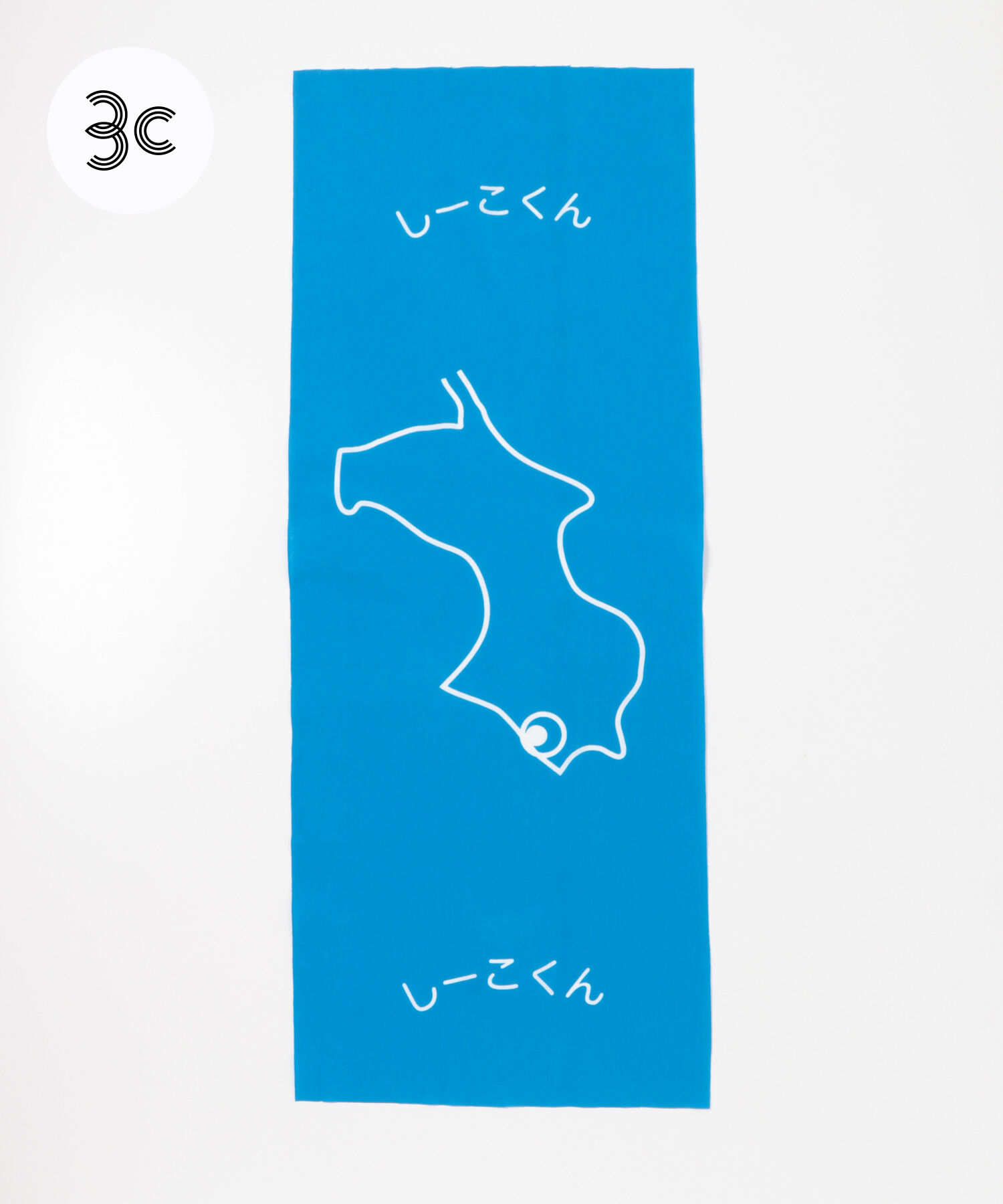 URBAN RESEARCH「Masanao Hirayama　しーこくん 手ぬぐい」|その他|ライトブルー