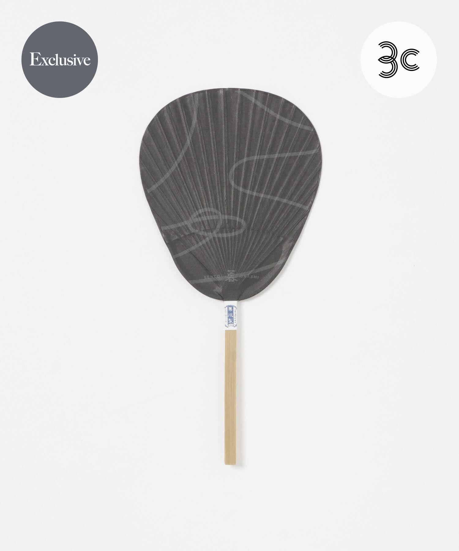 URBAN RESEARCH「『別注』栗川商店&times;URBAN RESEARCH　「ゆ」uchiwa」|その他|ブラック系その他