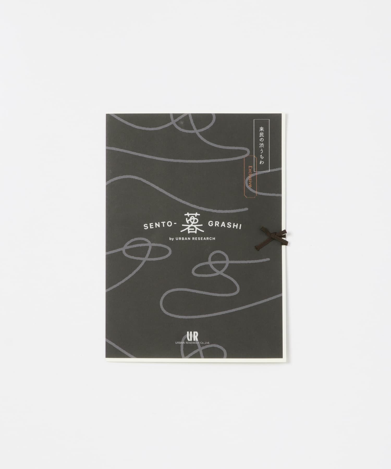 URBAN RESEARCH「『別注』栗川商店&times;URBAN RESEARCH　「ゆ」uchiwa」|その他|