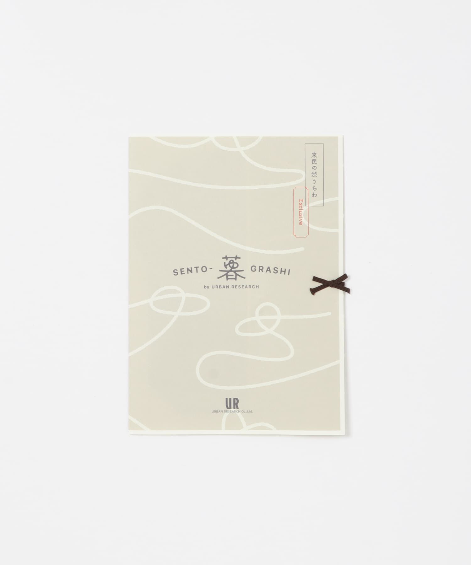 URBAN RESEARCH「『別注』栗川商店&times;URBAN RESEARCH　「ゆ」uchiwa」|その他|