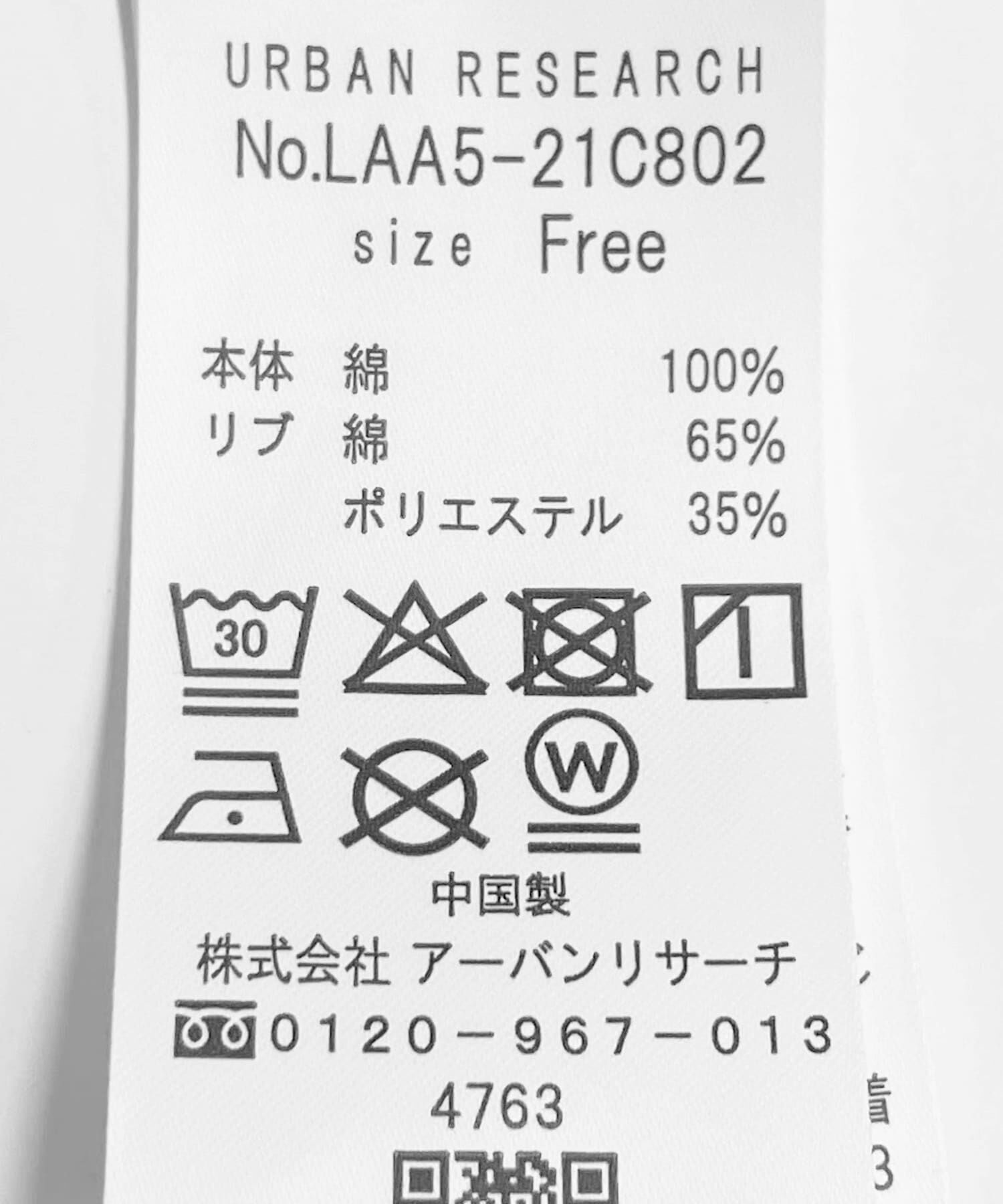 Sonny Label 「JazzロゴプリントTシャツ」|Tシャツ・カットソー|