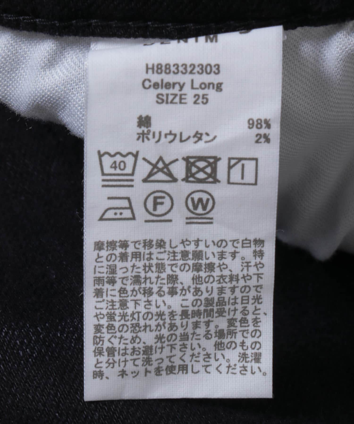 Sonny Label 「Healthy DENIM　Celery Long」|デニム|