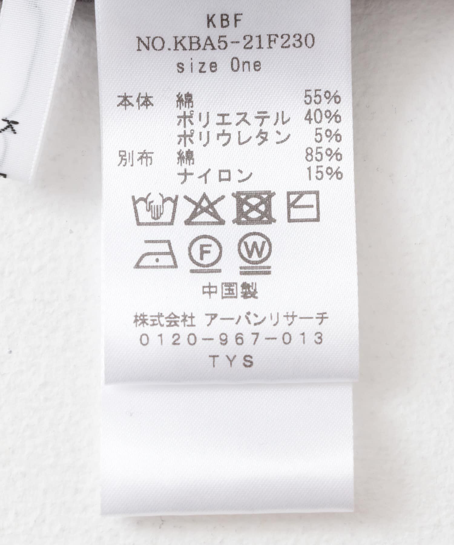  「カップ付きクロップドキャミソール」|キャミソール|