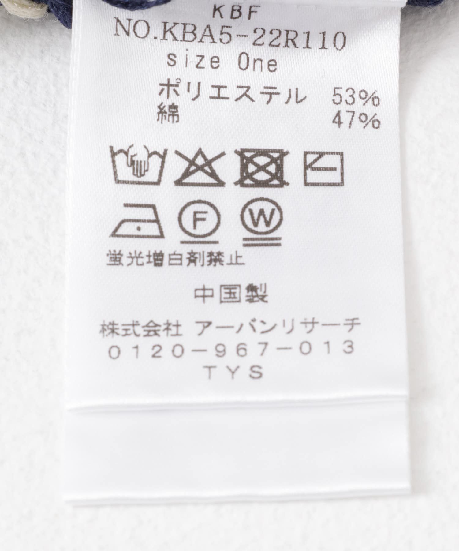  「2WAYボーダーベスト」|ニット・セーター|