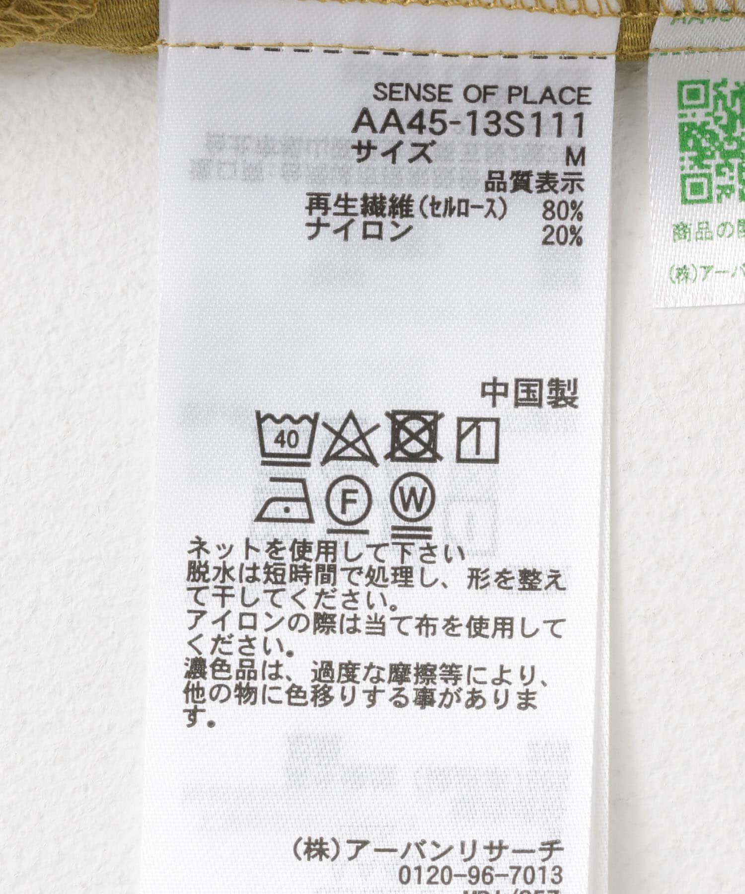 SENSE OF PLACE by URBAN RESEARCH「シアーストライプオープンカラーシャツ」|シャツ・ブラウス|