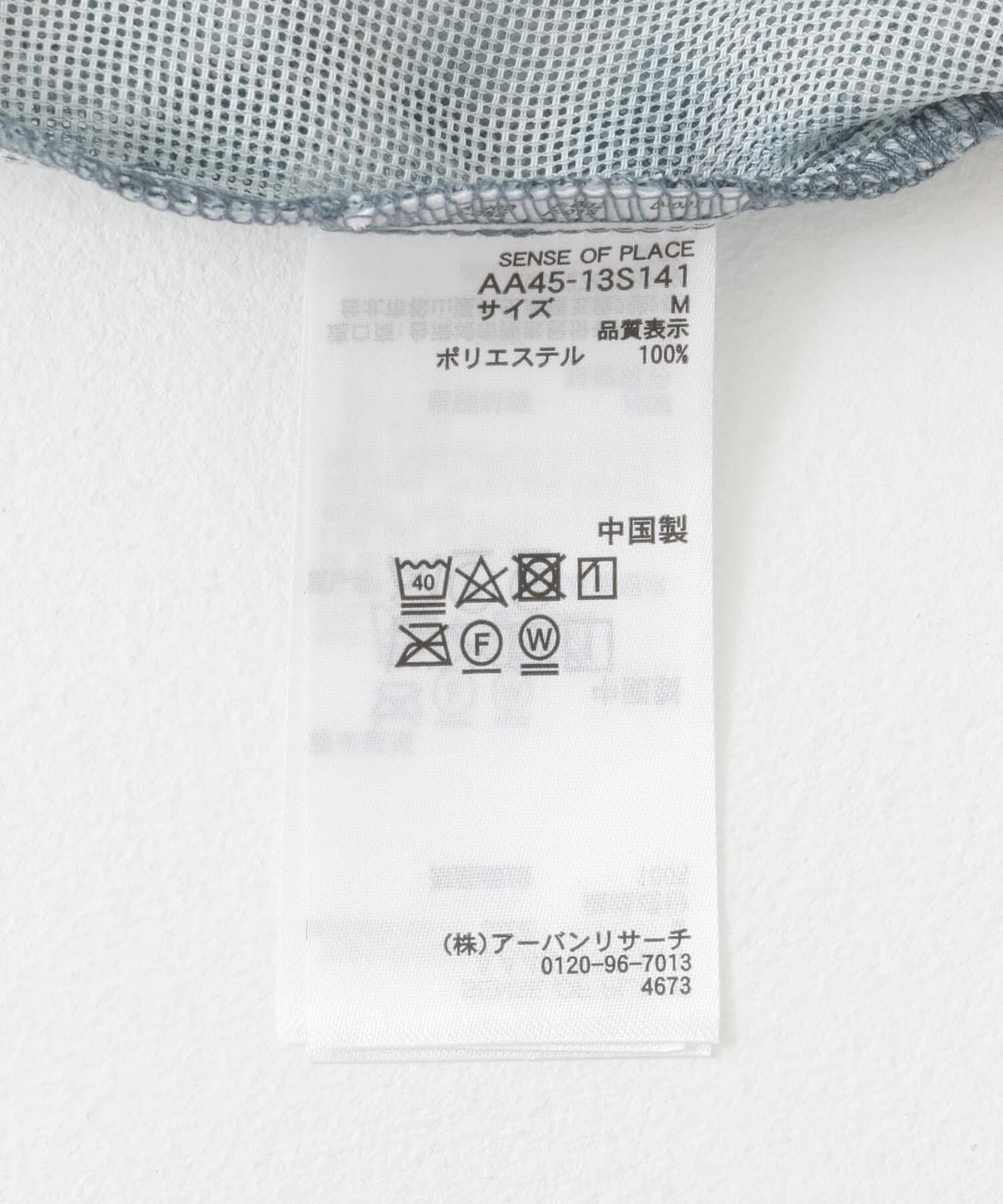 SENSE OF PLACE by URBAN RESEARCH「シアープリントオープンカラーショートスリーブシャツ」|シャツ・ブラウス|