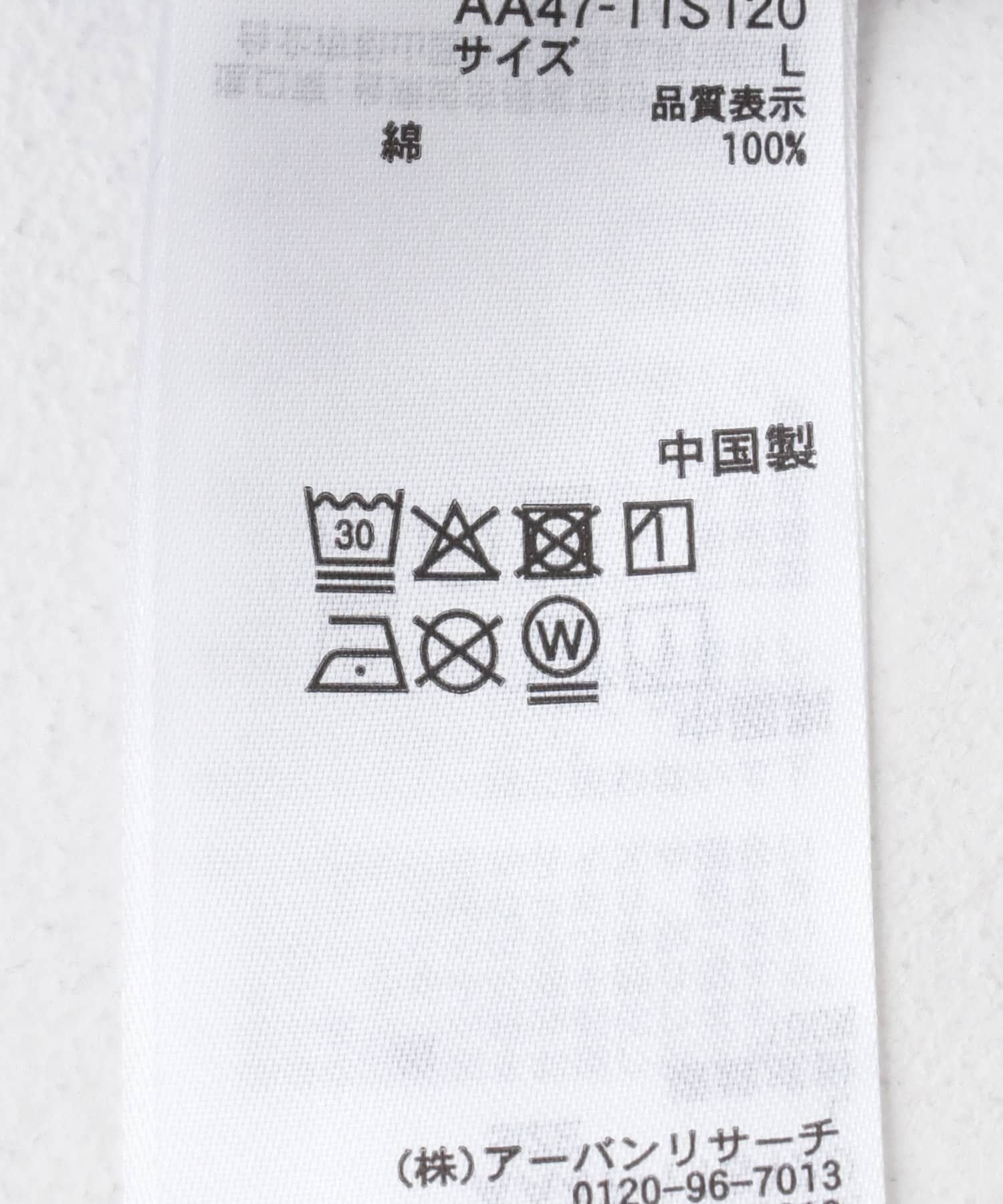 SENSE OF PLACE by URBAN RESEARCH「『別注』SHUHEI KOKI&times;SENSE OF PLACE　フェイクレイヤードTシャツ」|Tシャツ・カットソー|