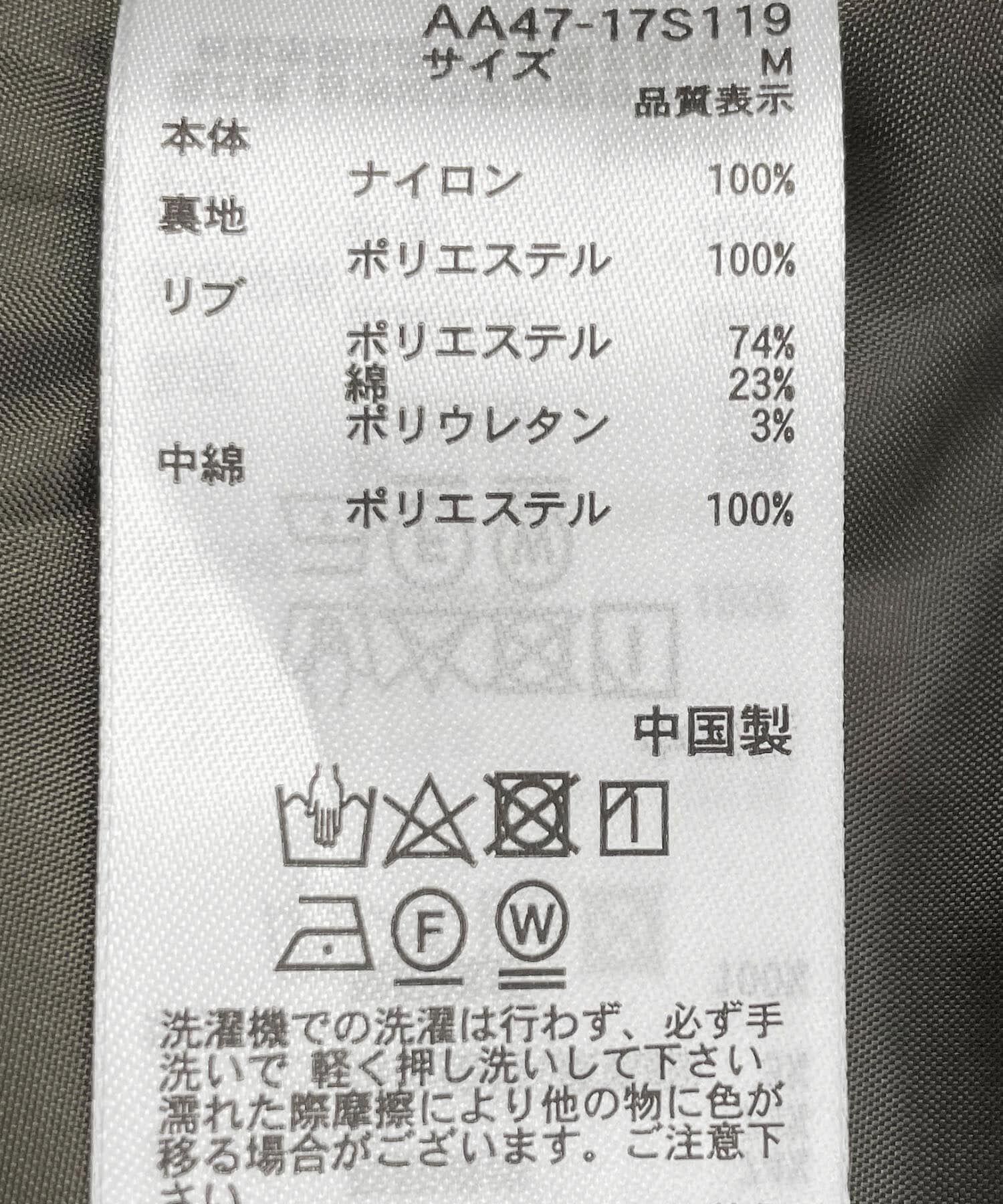 SENSE OF PLACE by URBAN RESEARCH「『ユニセックス』ナイロンギャザースタンドブルゾン」|その他|