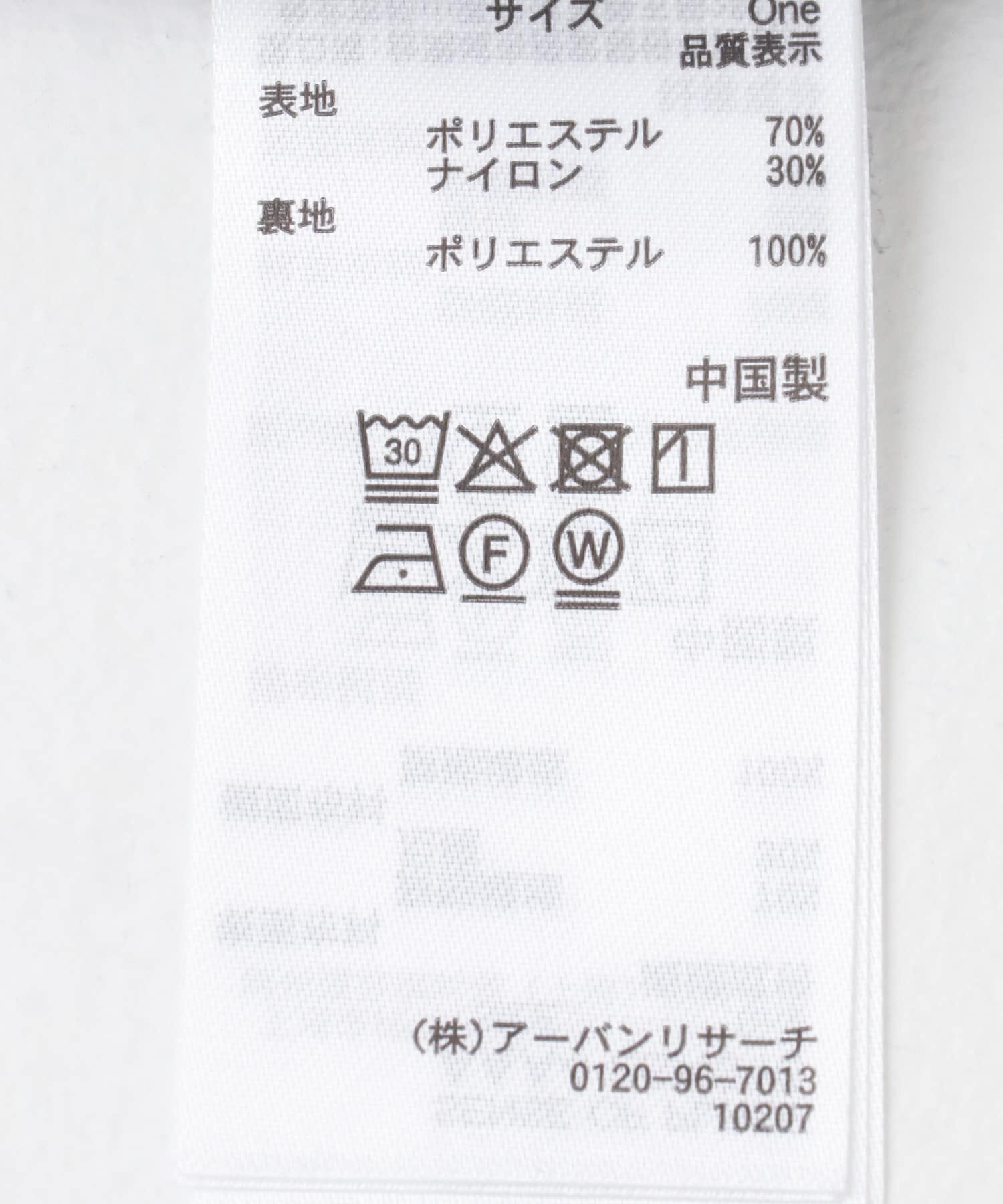 SENSE OF PLACE by URBAN RESEARCH「サイドタックギャザースカート」|スカート|