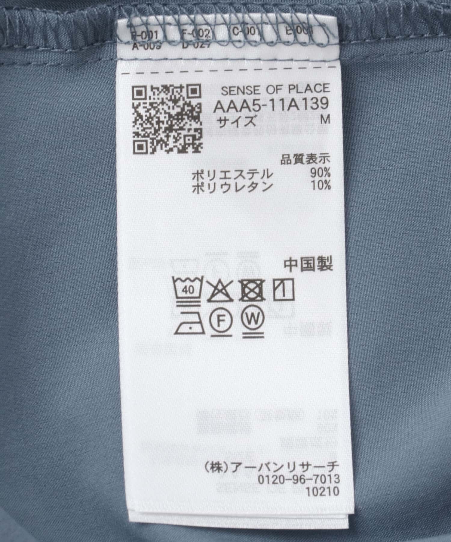 SENSE OF PLACE by URBAN RESEARCH「ストレッチショートスリーブポロシャツ」|ポロシャツ|