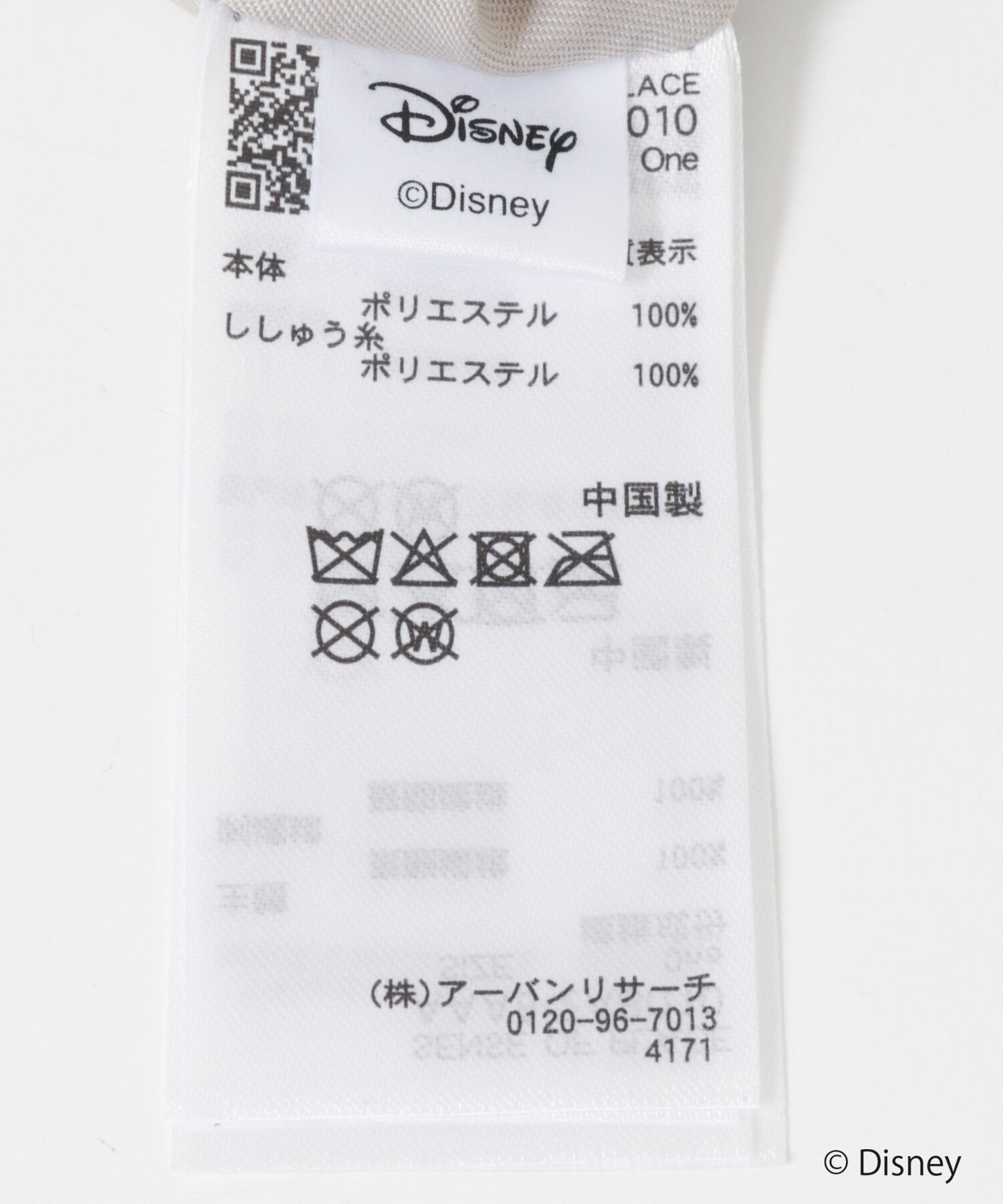 SENSE OF PLACE by URBAN RESEARCH「『別注』FANTASIA/巾着バック」|その他|