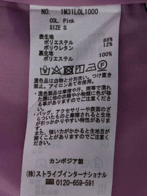 earth music&ecology「フレアマーメイドスカート」|フレア|