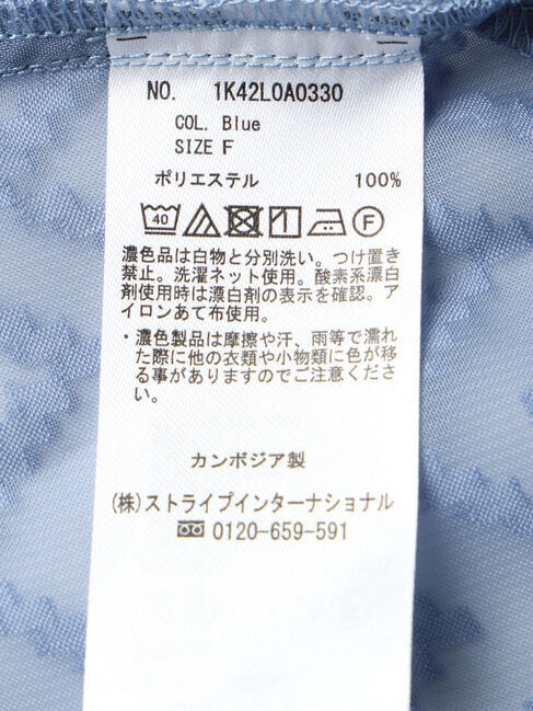 earth music&ecology「ギザギザショートシャツ」|シャツ・ブラウス|