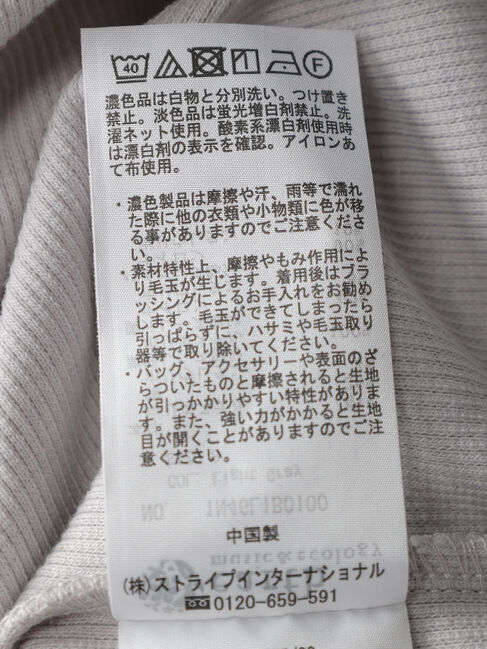 earth music&ecology「リボンホルターネックキャミソール」|インナー|