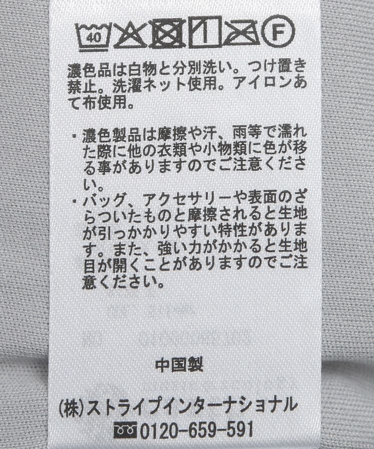 earth music&ecology「シャイニーチュールスカート」|スカート|