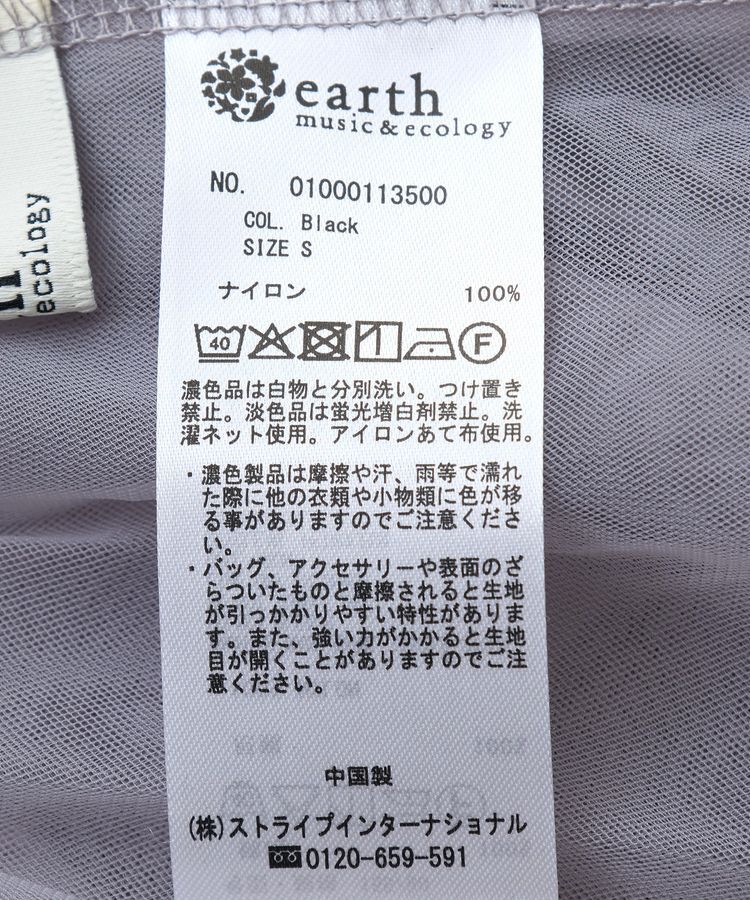 earth music&ecology「SET2点アシメチュールビスチェ＋ワンピース」|ワンピース|
