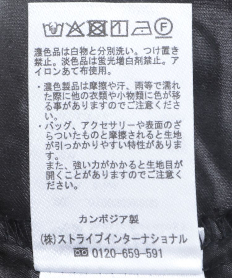 earth music&ecology「透かし花柄フレアスカート」|フレア|