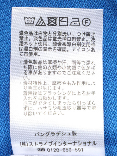 AMERICAN HOLIC「UVカットクルーネックニットカーディガン」|カーディガン|