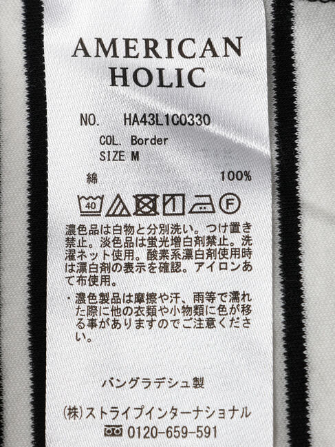 AMERICAN HOLIC「接触冷感ショルダータックノースリーブプルオーバー」|Tシャツ・カットソー|