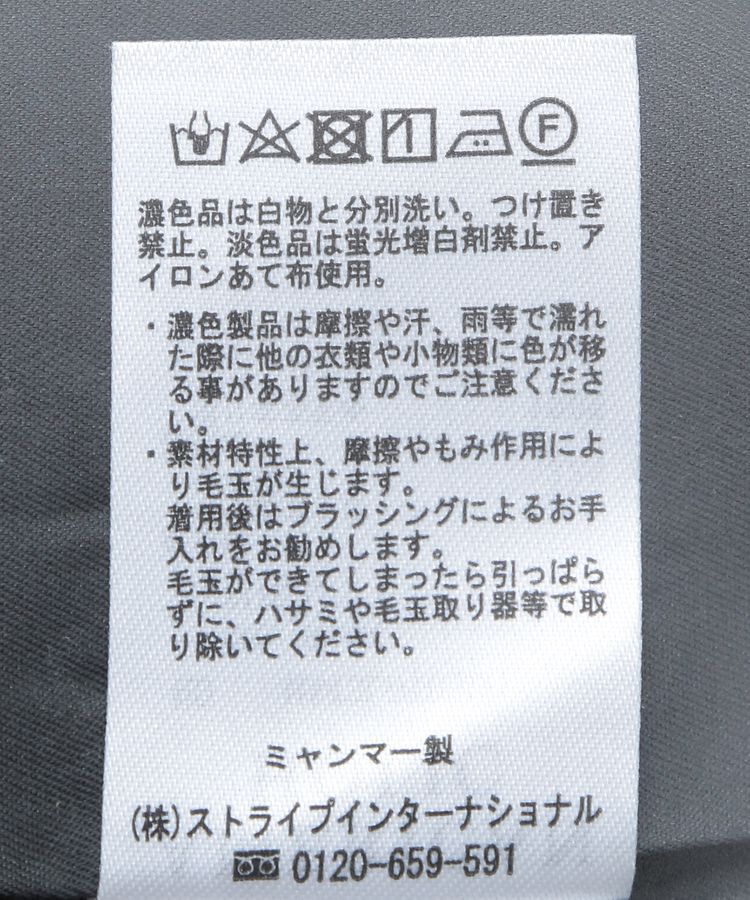 AMERICAN HOLIC「Wボタンテーラードジャケット」|テーラードジャケット|