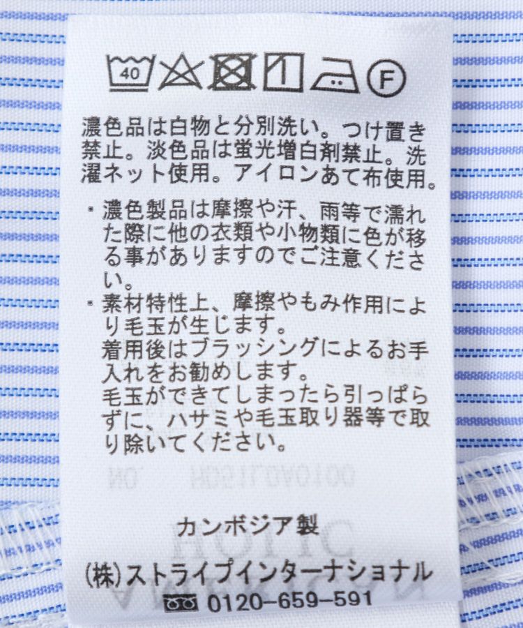 AMERICAN HOLIC「クロップドシャツ」|シャツ・ブラウス|