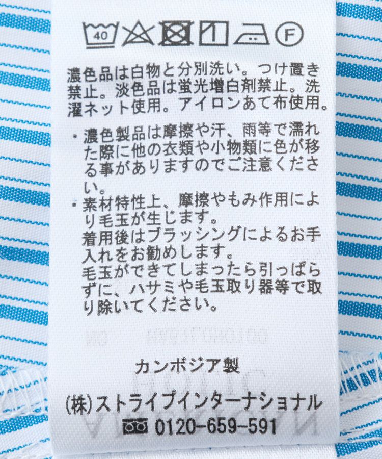 AMERICAN HOLIC「シャツワンピース」|ワンピース|