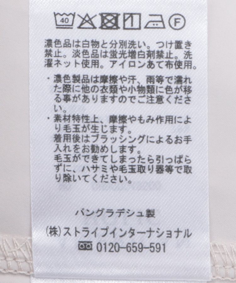 AMERICAN HOLIC「異素材切替ペプラムプルオーバー」|Tシャツ・カットソー|