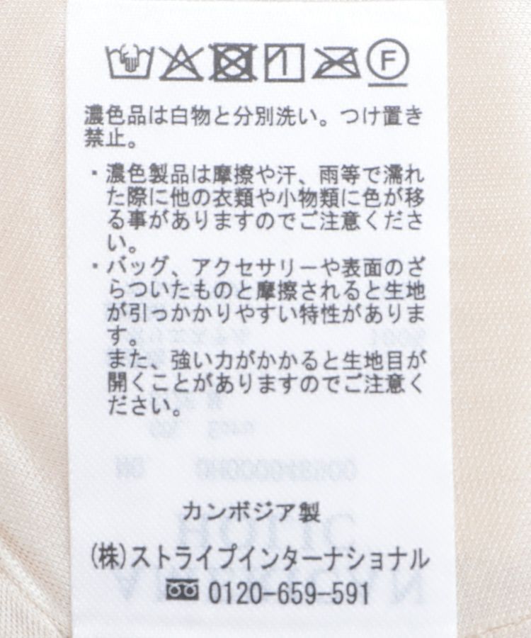 AMERICAN HOLIC「ワッシャープリーツタイトスカート」|タイト|