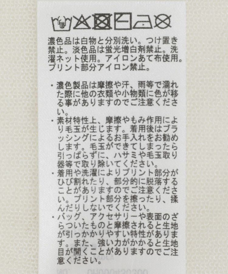 AMERICAN HOLIC「プリントロゴシアーニットプルオーバー」|ニット・セーター|