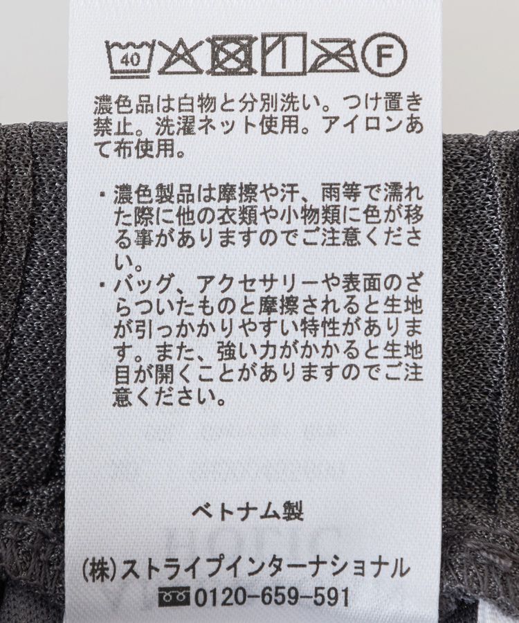 AMERICAN HOLIC「ラメプリーツパンツ」|その他|