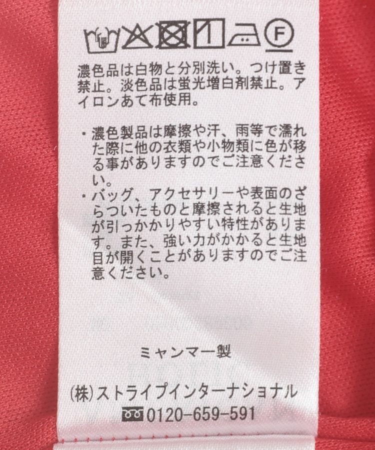 AMERICAN HOLIC「カラーレースパンツ」|その他|