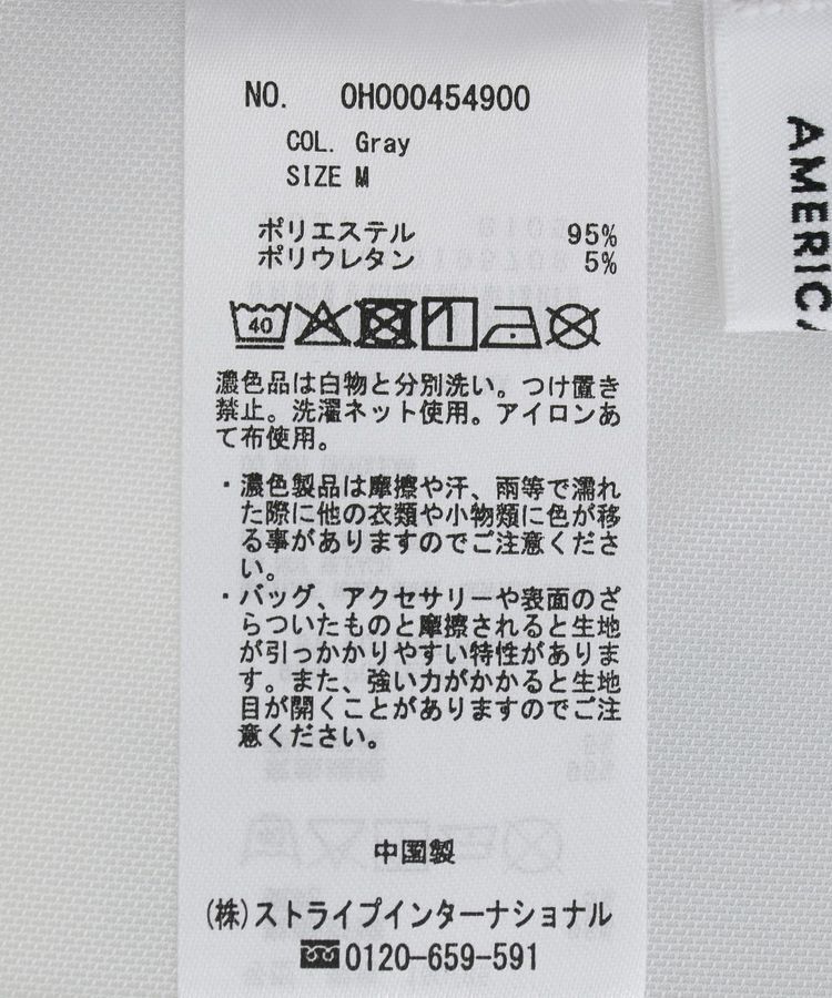 AMERICAN HOLIC「ニュアンス柄プリントシアープルオーバー」|Tシャツ・カットソー|