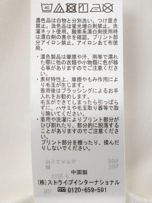  「Toy story/スリーショットTee」|Tシャツ・カットソー|