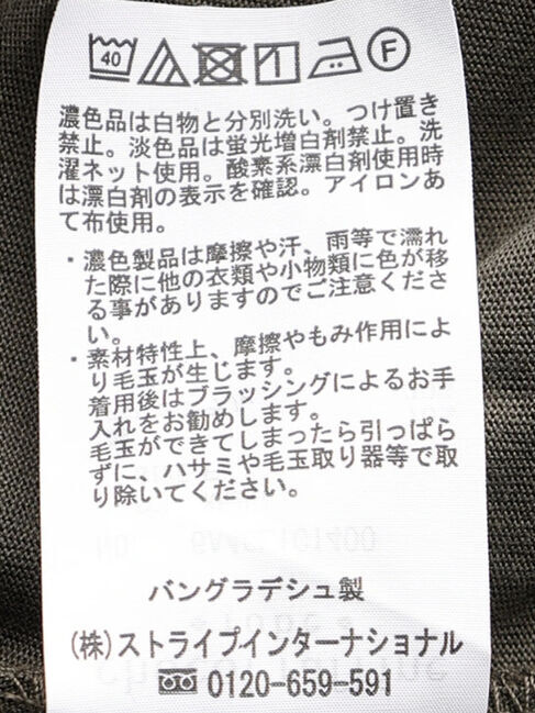 Green Parks「ドルマンカット5分袖プルオーバー」|Tシャツ・カットソー|