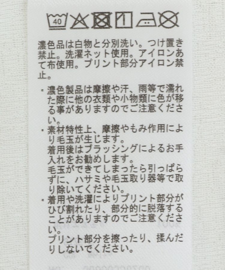 Green Parks「ピノキオ/ラメロゴシアーTシャツ」|Tシャツ・カットソー|