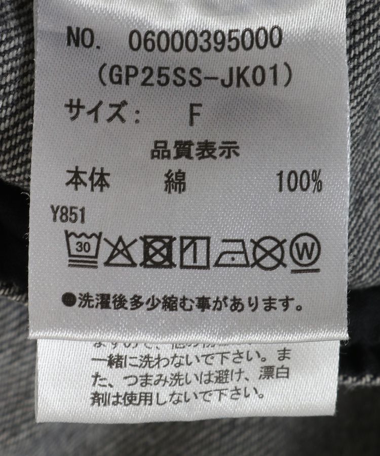 Green Parks「・DOUBLE FLAGS フリルカラーGジャン」|テーラードジャケット|