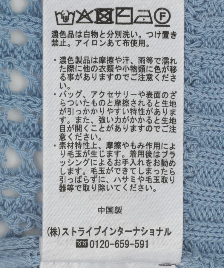 Green Parks「メッシュニットパーカー」|スウェット・ジャージ|