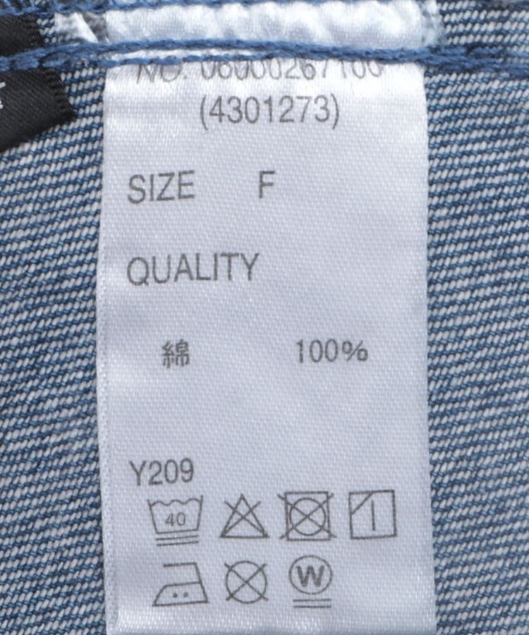 Green Parks「・SUGAR SPOON グラデーションデニムスカート」|フレア|