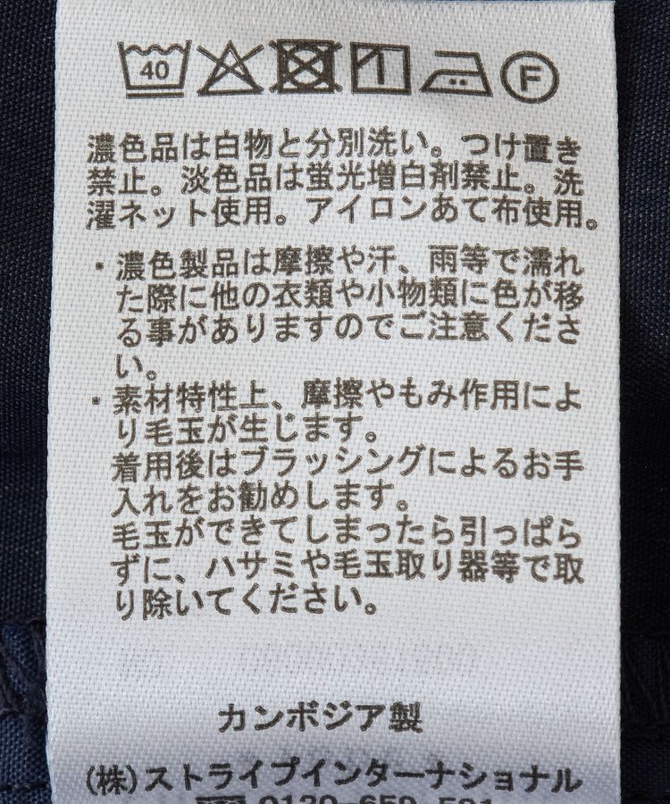 Green Parks「ZIP付きドロストコクーンサロペット」|オールインワン|