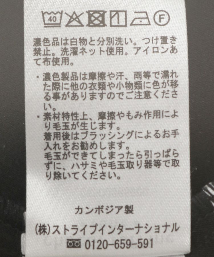 Green Parks「ジョガーパンツ」|その他|