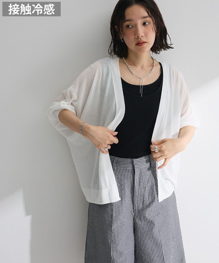 Green Parks「接触冷感七分袖カーディガン」|カーディガン|Off White
