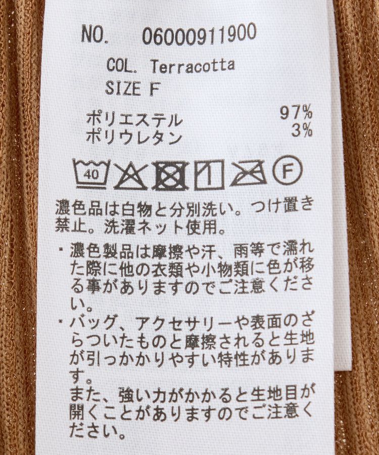 Green Parks「楽ちん涼やかドライタッチイージーパンツ」|その他|