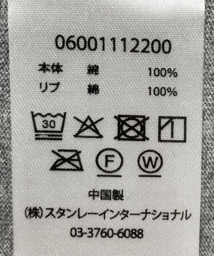 Green Parks「■PEANUTS ミュージカルノート ロンTEE」|Tシャツ・カットソー|